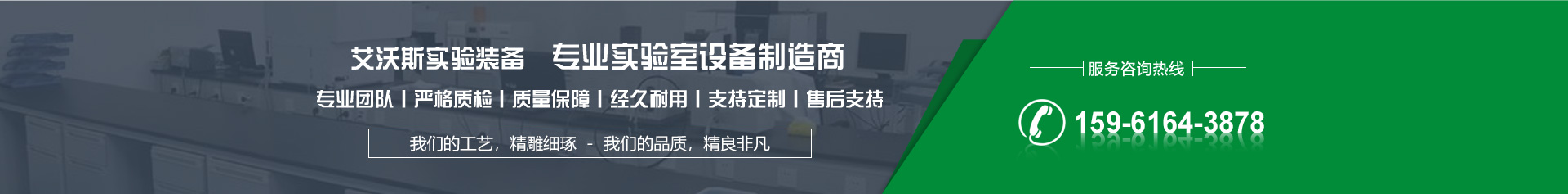 無錫不銹鋼實(shí)驗(yàn)臺(tái)廠家不銹鋼通風(fēng)柜